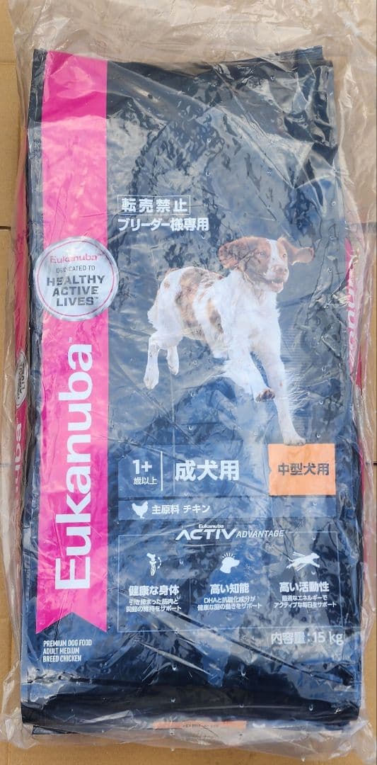 Eukanuba 中型犬成犬用 ドライフード 15kg