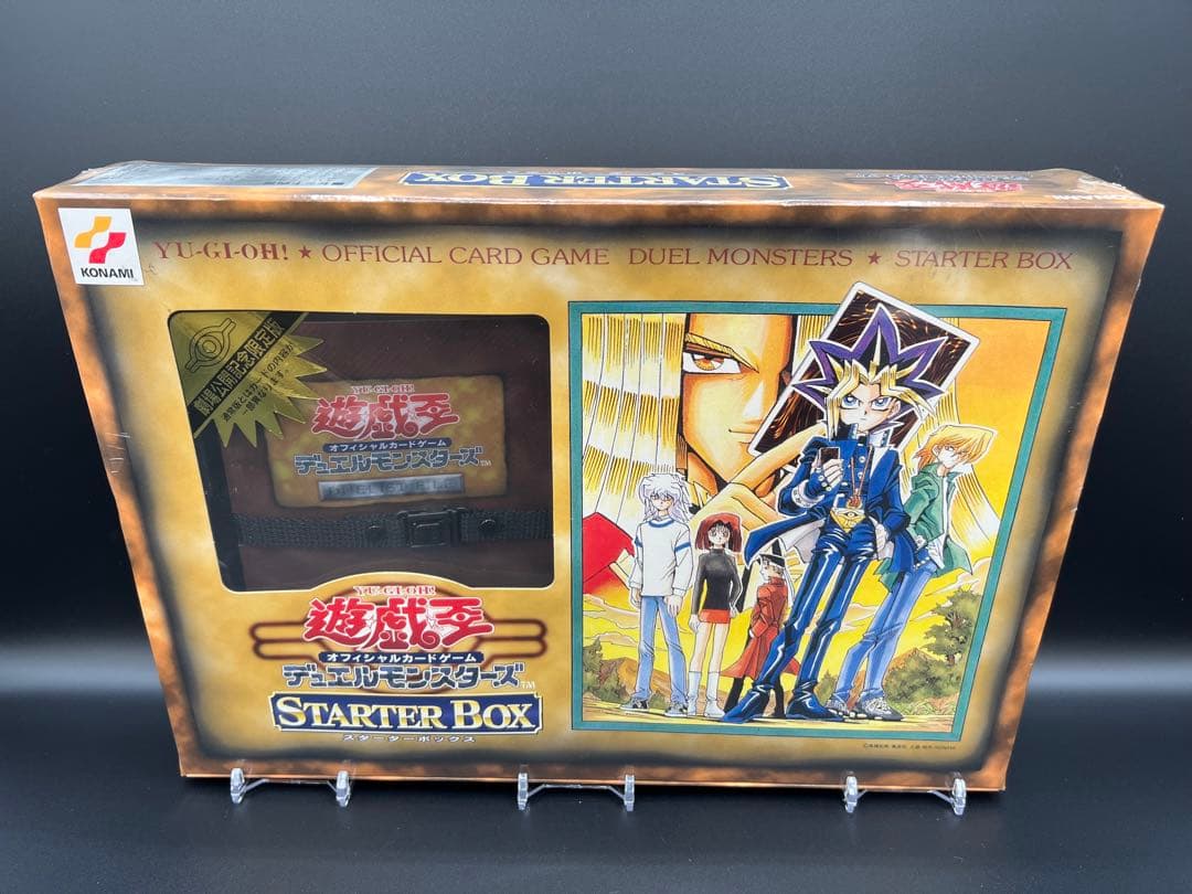 遊戯王デュエルモンスターズ　スターターボックス初期　劇場限定版