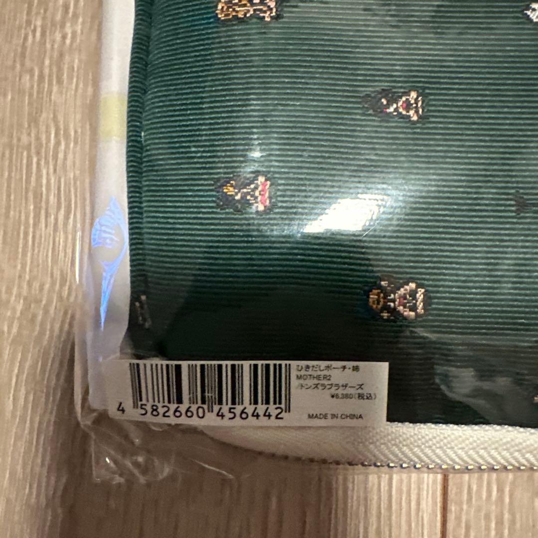 完売品　MOTHER2 ポーチ3点セット マザー2