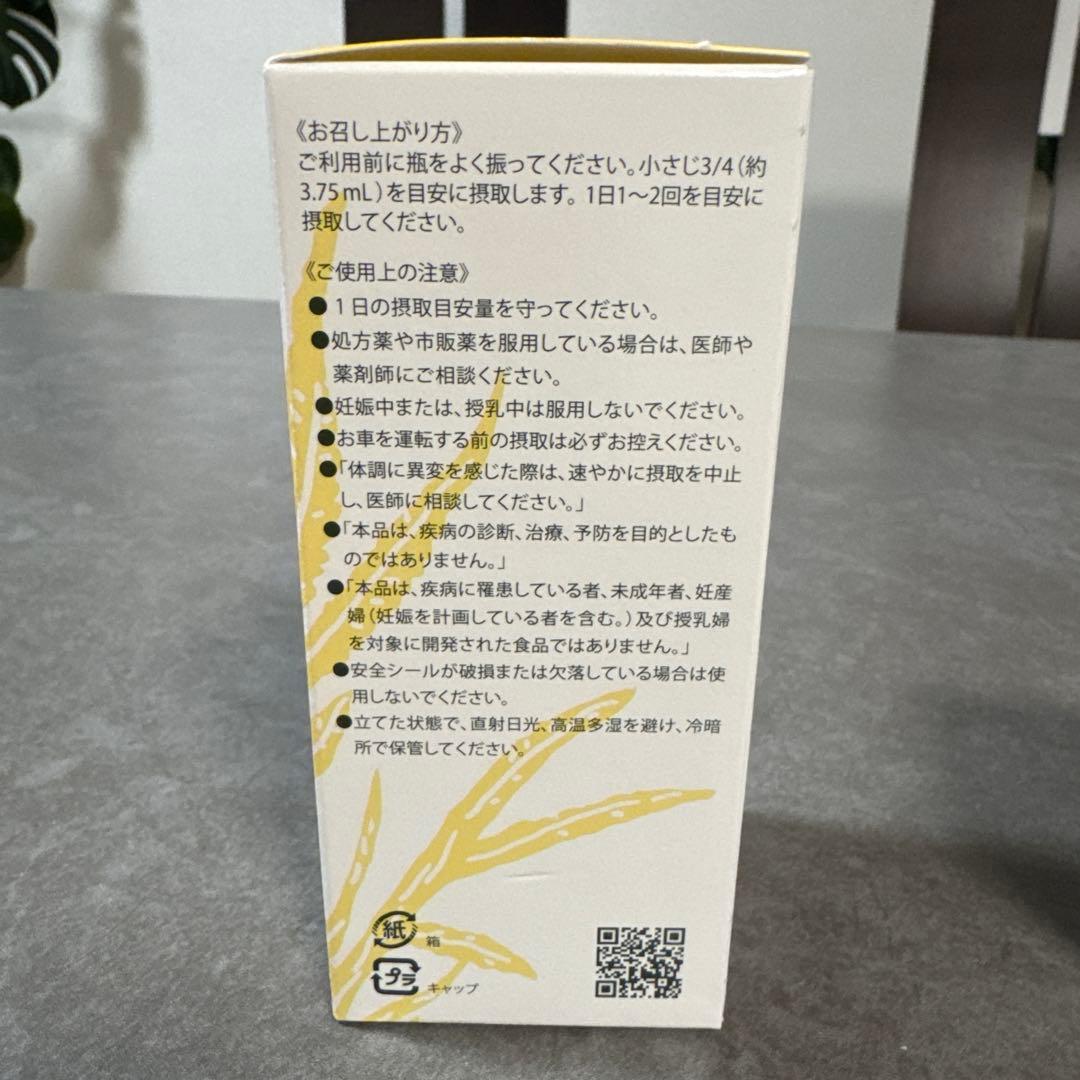 kannaway ピュアゴールド　サルヴェ　各1本セット　2025/5新入荷