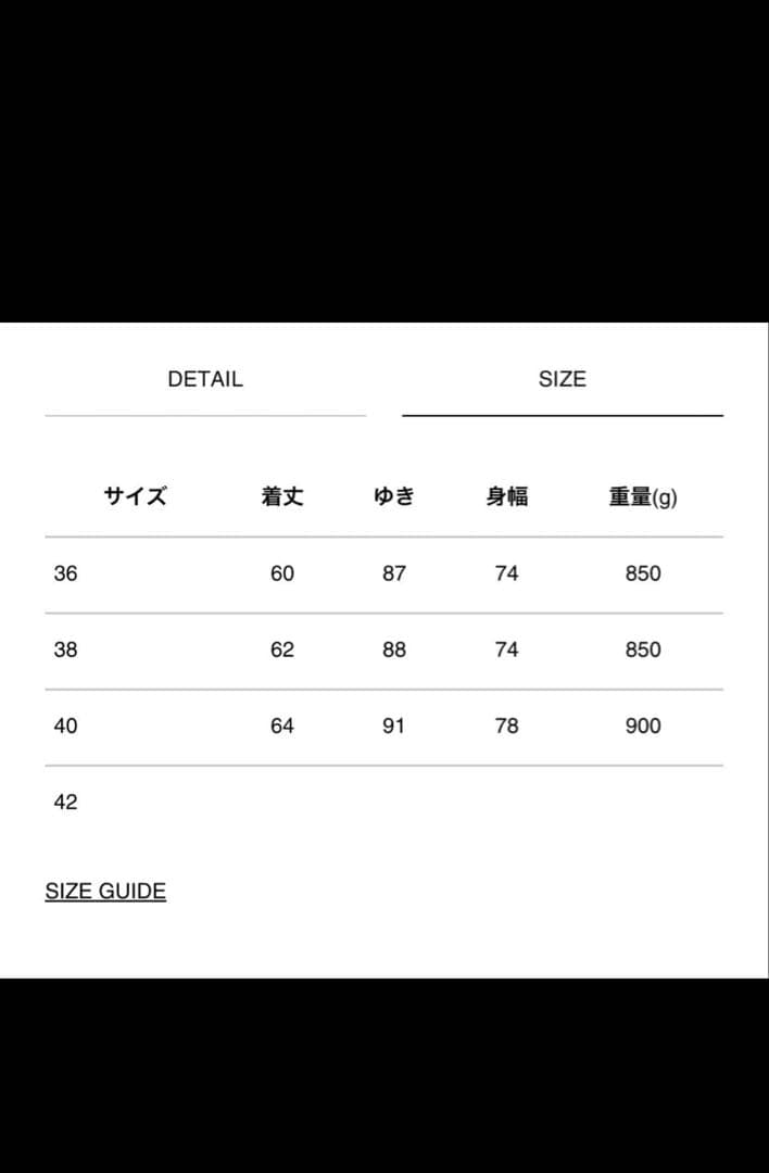 N.HOOLYWOOD トレーニングブルゾン