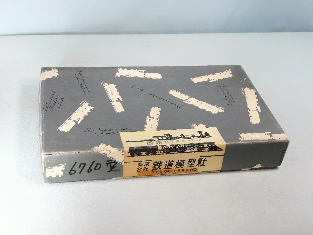 鉄道模型社　6760　蒸気機関車　エッチングキット