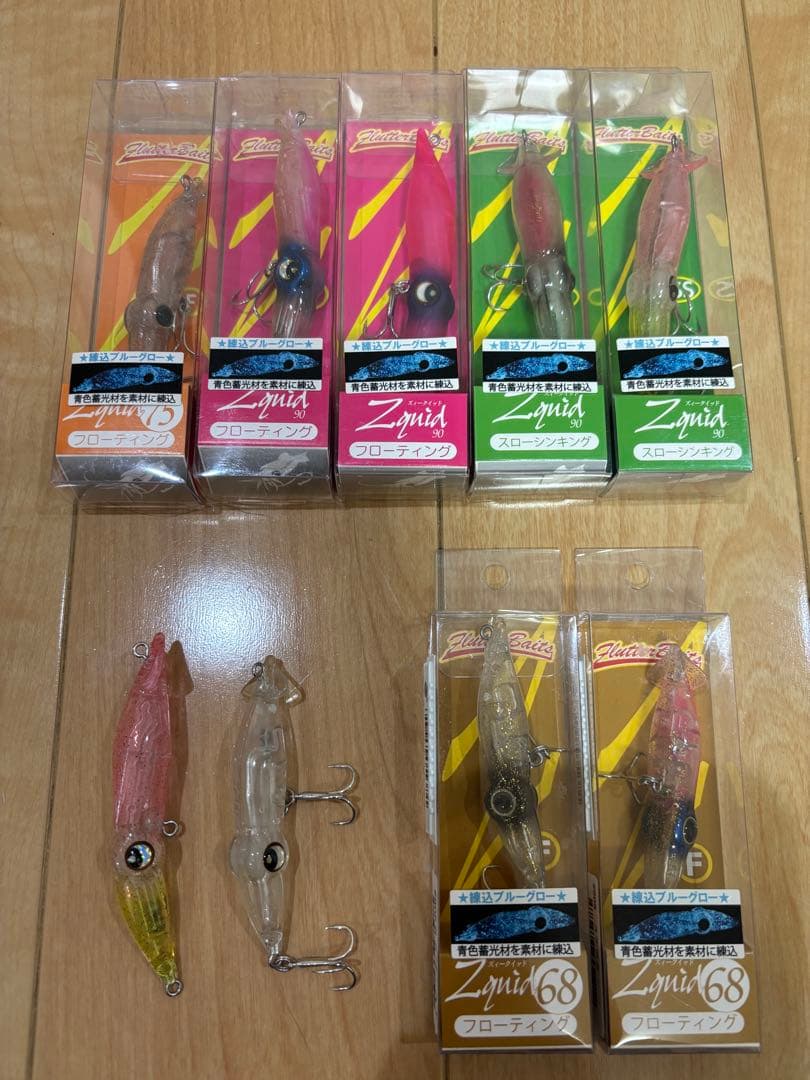 アグア　ズィークイッド