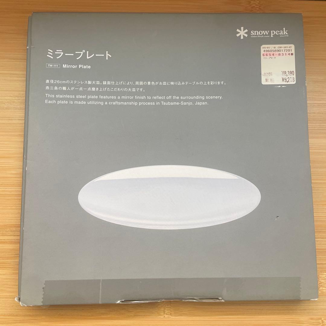 最終お値下げ♪スノーピーク　IGTスリム CK-180 アウトドアテーブル