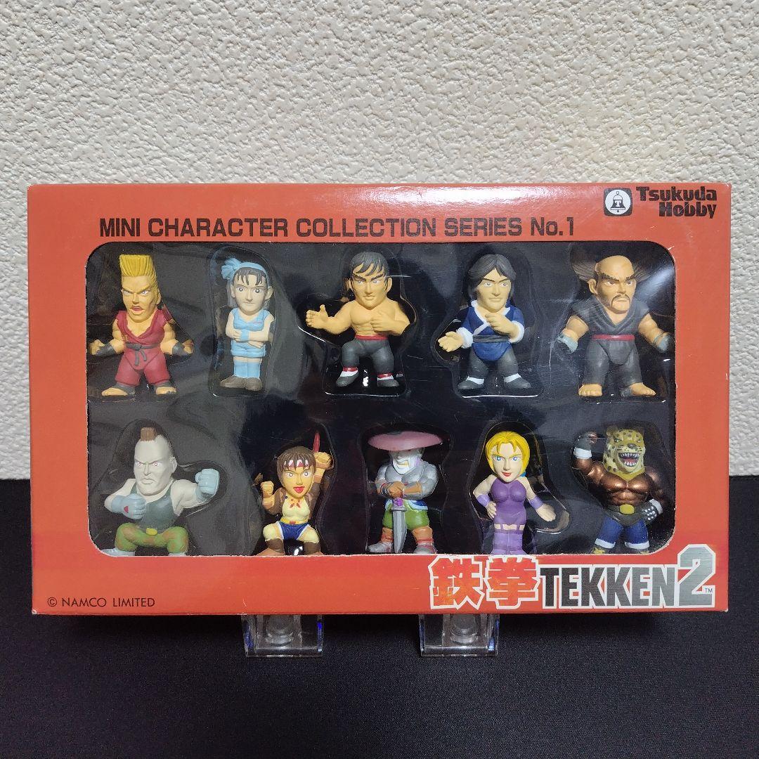 鉄拳2　ミニキャラクターコレクションシリーズ
