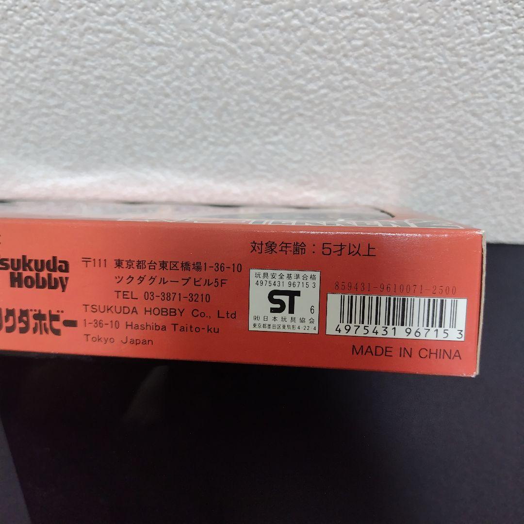 鉄拳2　ミニキャラクターコレクションシリーズ