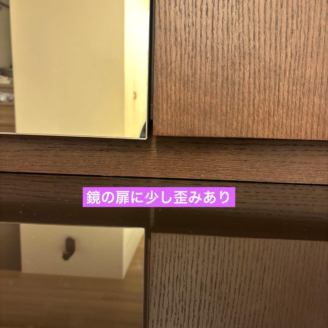 moda en casa モーダエンカーサ　ドレッサー　化粧台