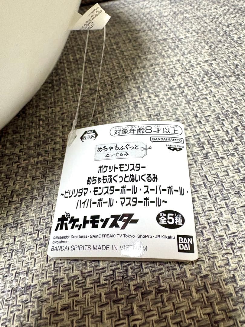 プライズ ポケモンぬいぐるみ10点セット(めちゃもふぐっと等)