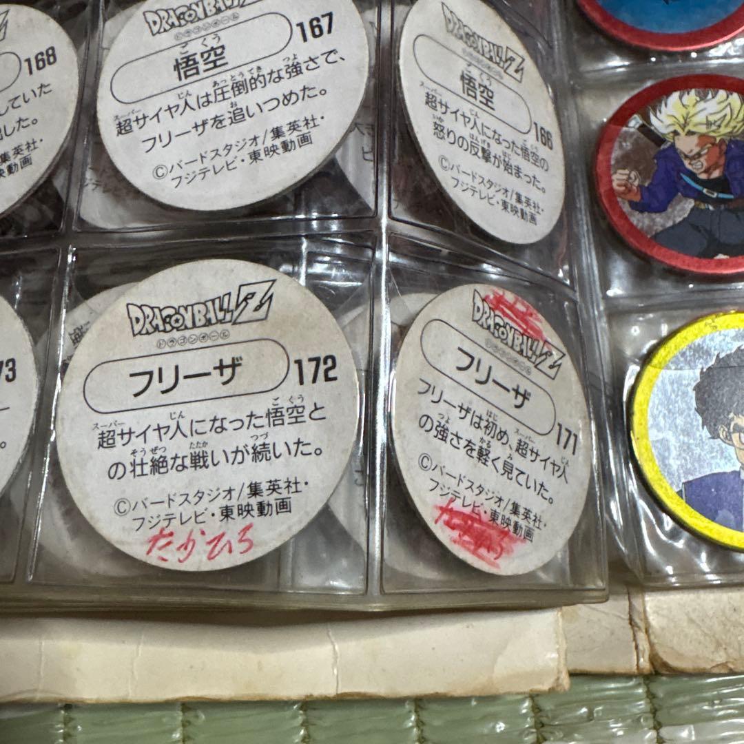 ショータ様用初期　ドラゴンボール　メンコ　昭和　レトロ　313枚　希少　レア