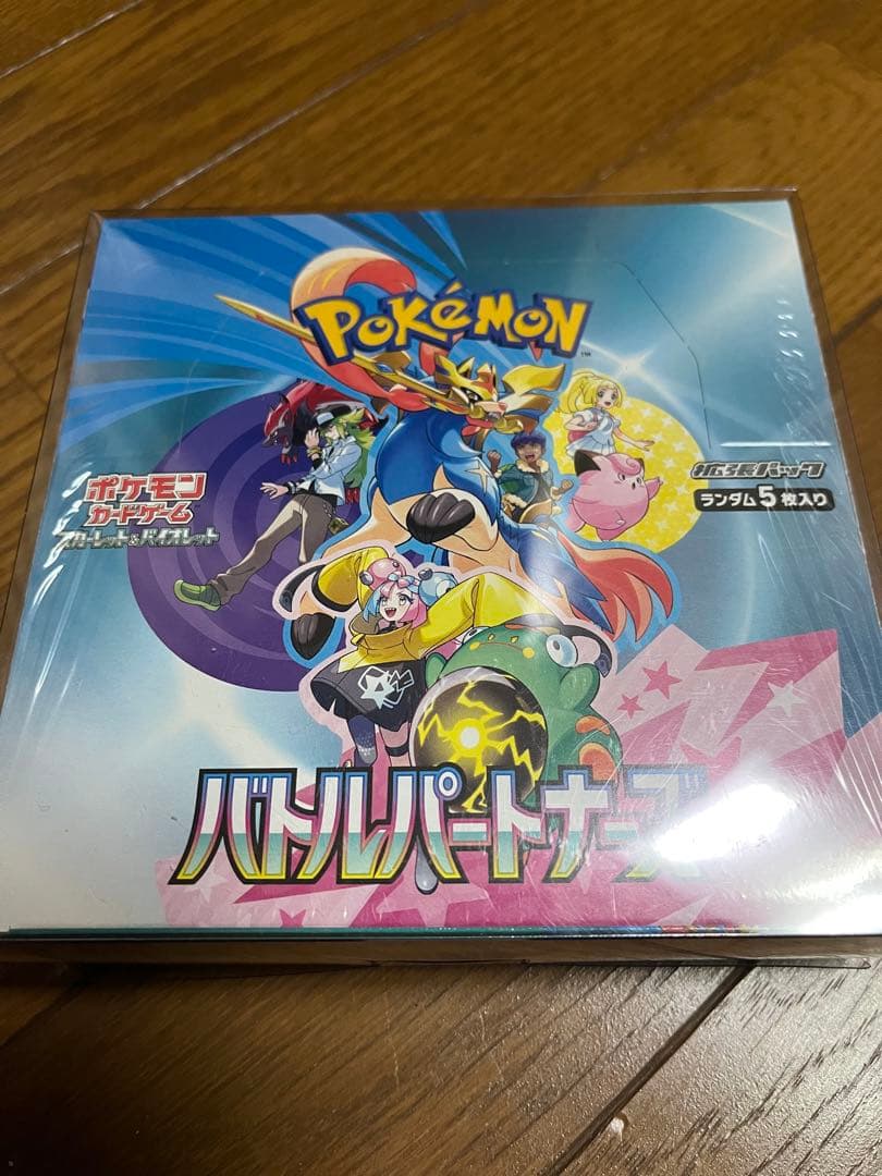 ポケモンカード 未開封ボックス まとめ売り