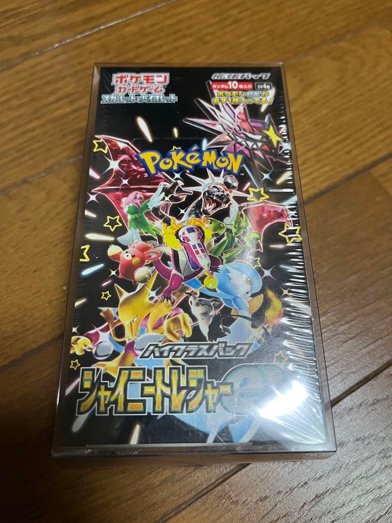 ポケモンカード 未開封ボックス まとめ売り