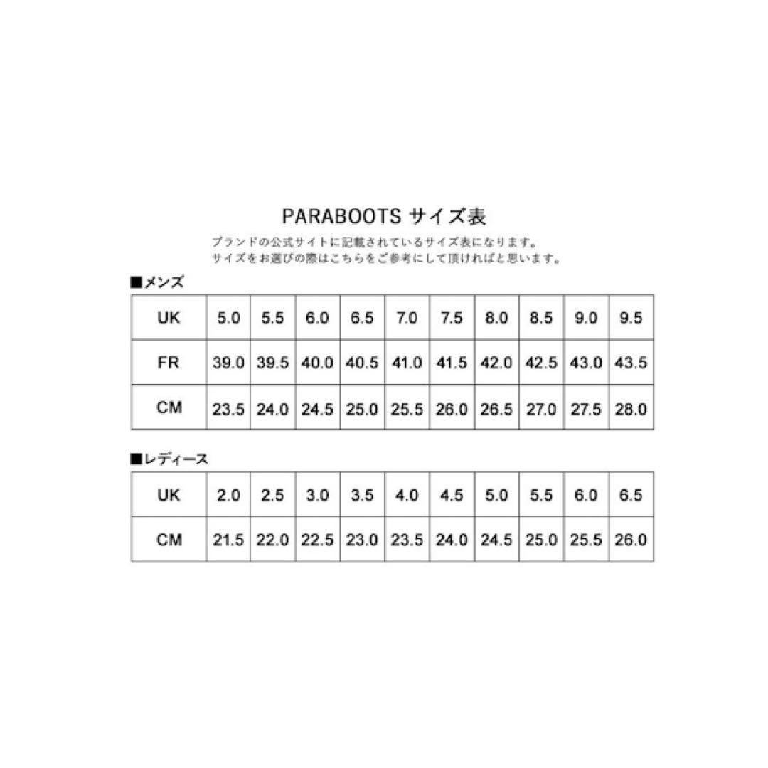 【新品未使用・匿名配送】パラブーツ　Paraboot ミララパン　ミラ　ラパン