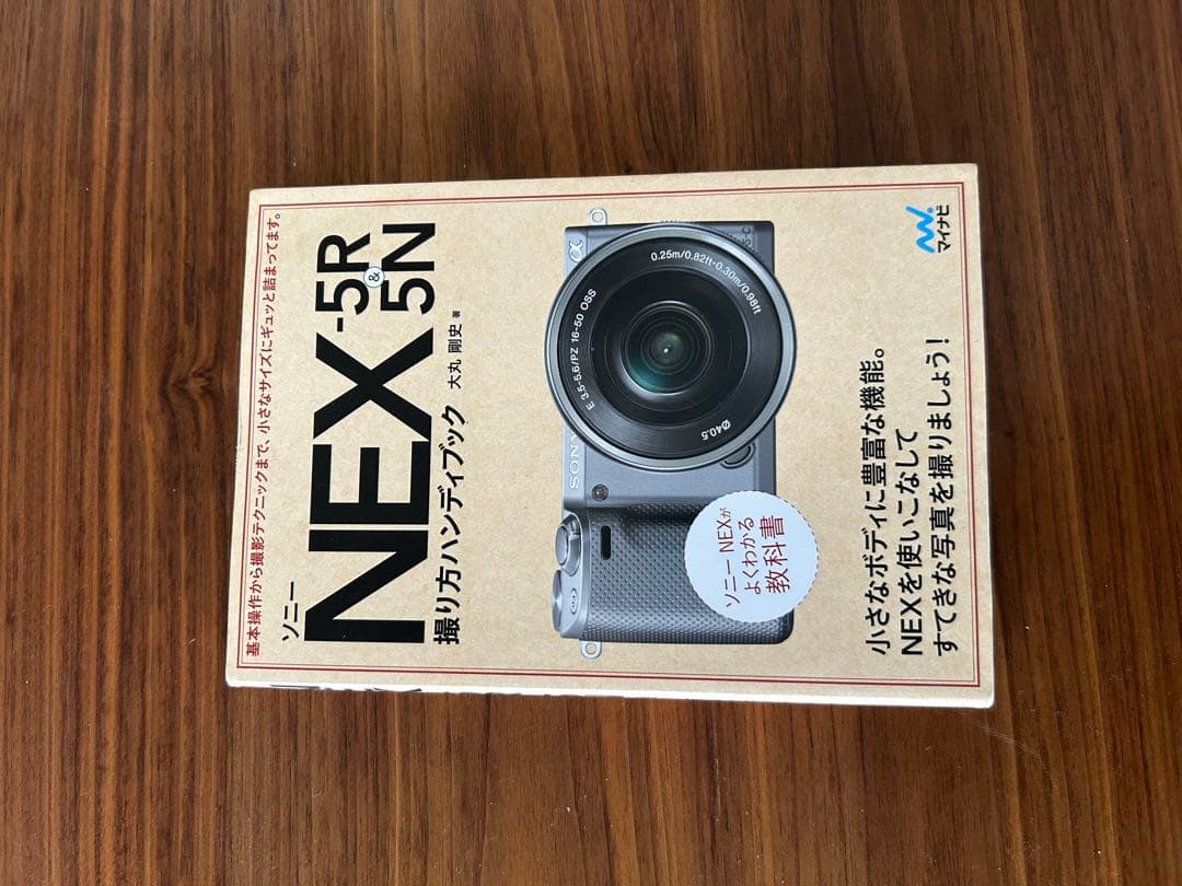 SONY NEX-5R ミラーレスカメラ Eマウント　レンズ他おまけ付き