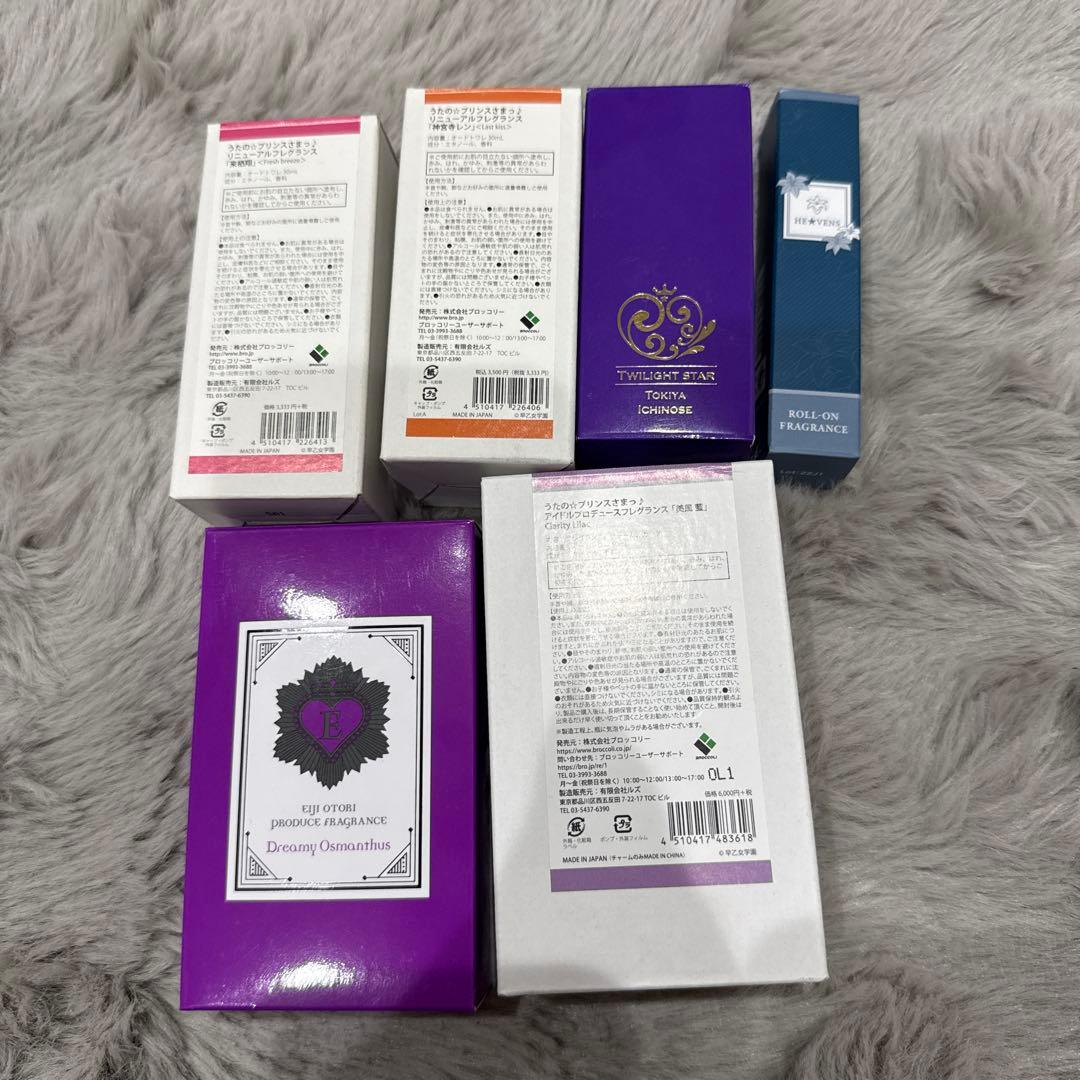 うたプリ フレグランスセット