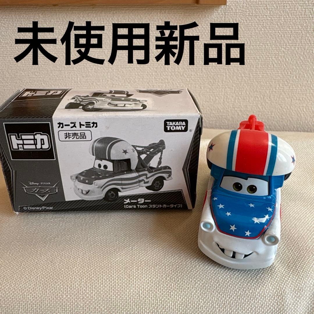 未使用新品☆トミカ　カーズ　メーター　スタントカータイプ　非売品