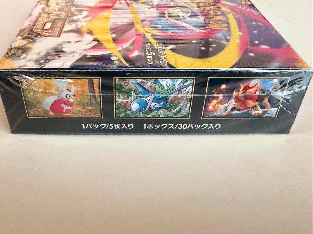 【PSA10】アルセウス＆ディアルガ＆パルキアGX SR SM12 おまけ付