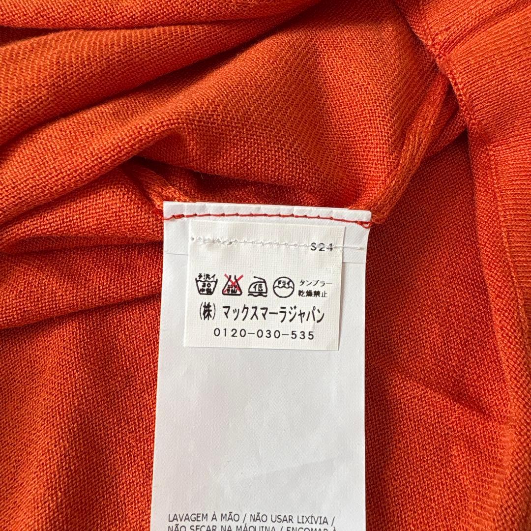 【新品タグ付き】WEEKEND MAXMARAマックスマーラ カーディガン 麻