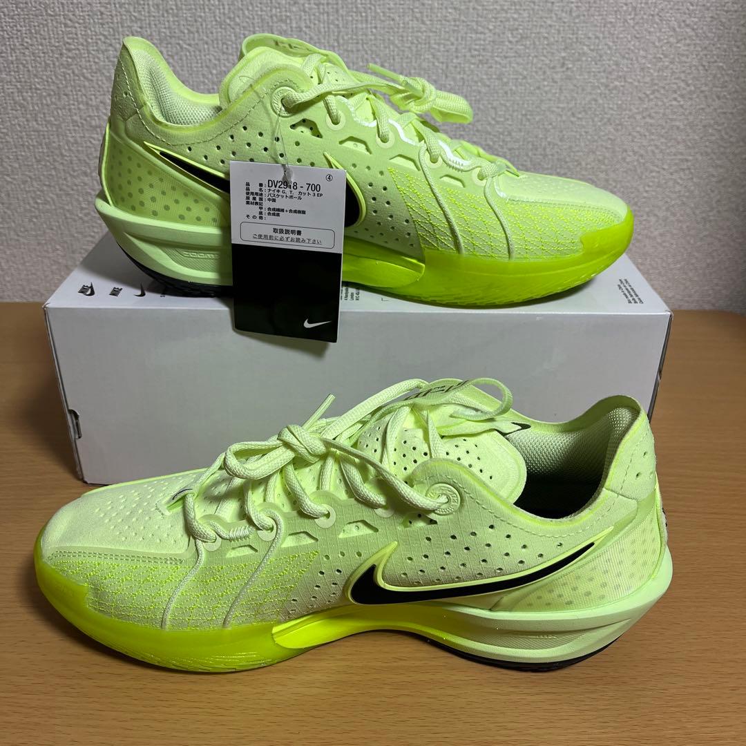 新品 NIKE AIR ZOOM G.T. CUT3 VOLT 28.5cm