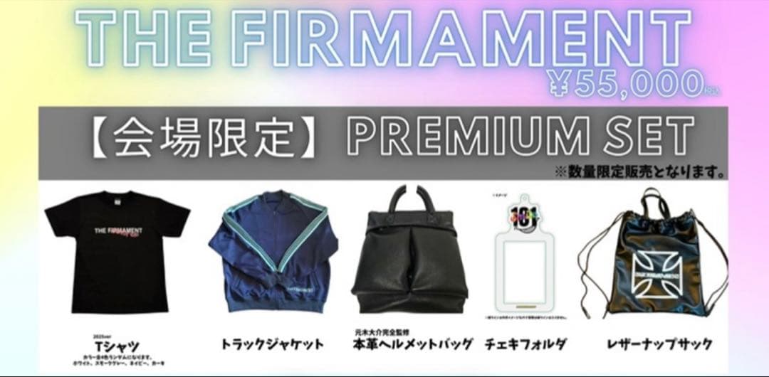 Tシャツ トラックジャケット 本革ヘルメットバッグ チェキフォルダ ナップサック