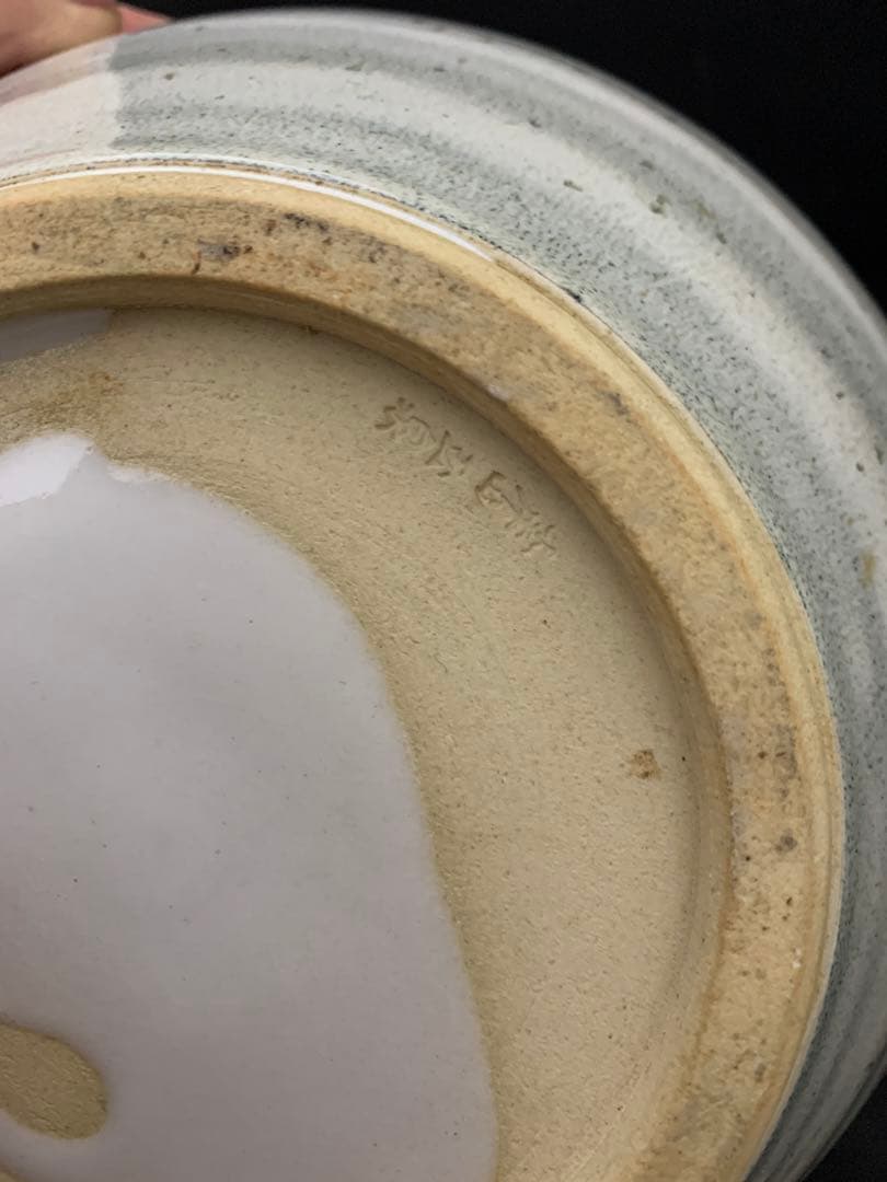 奈良赤膚焼　赤膚山　大塩玉泉　花瓶　壺　花生け　花入　遠州七窯