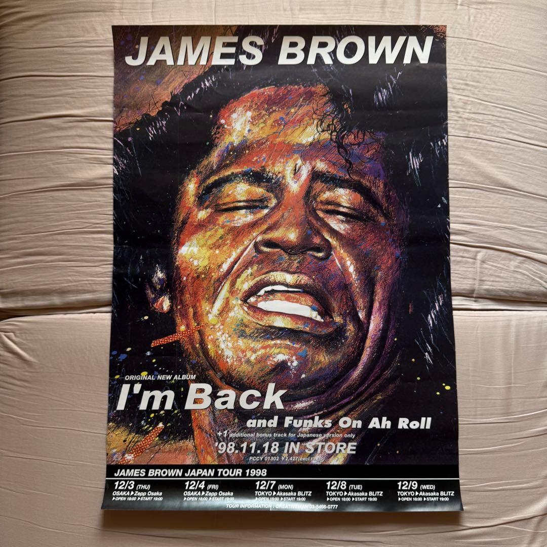 ジェームス ブラウン ポスター / James Brown