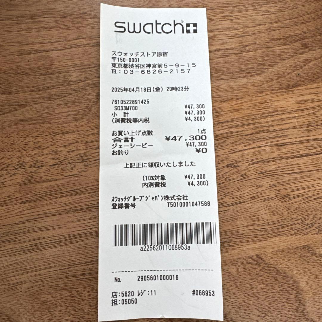 OMEGA X Swatch MISSION TO EARTHPHASE 新品