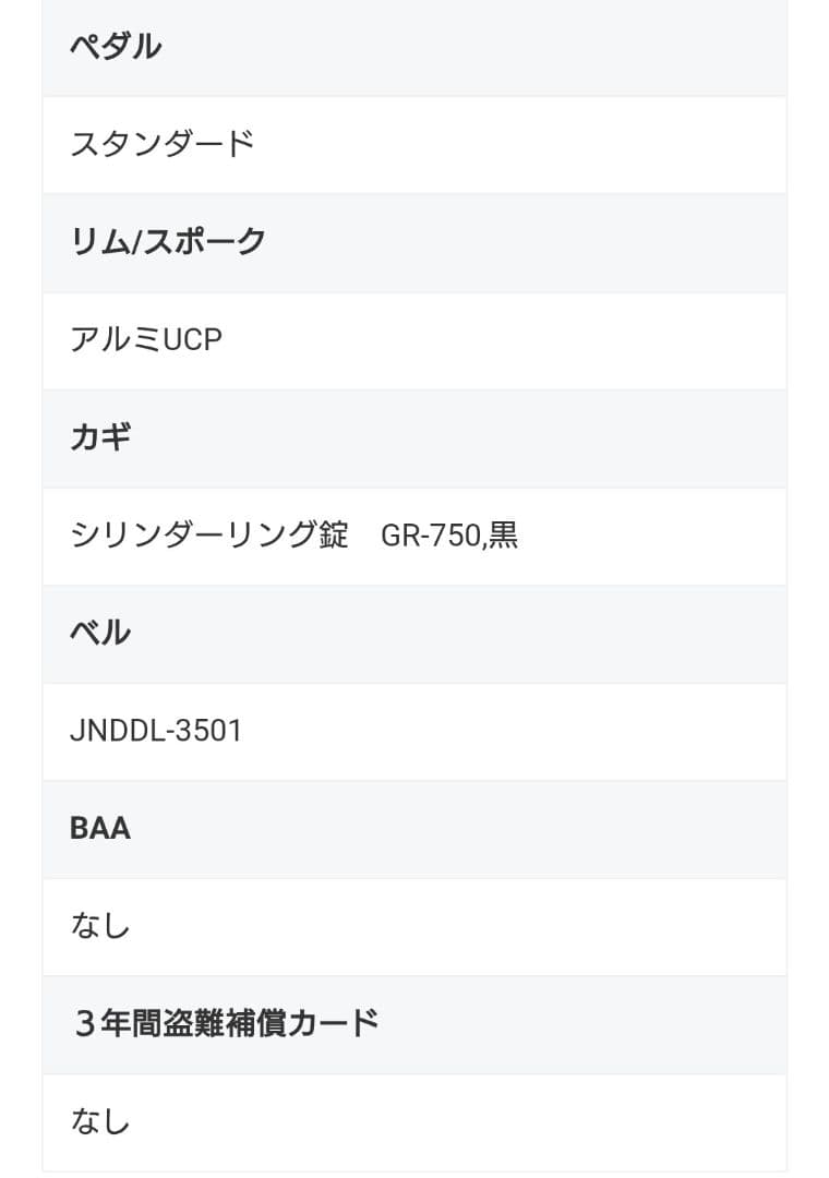 自転車 ブライトデイ プラス マットモカベージュ 20インチ / 外装6段