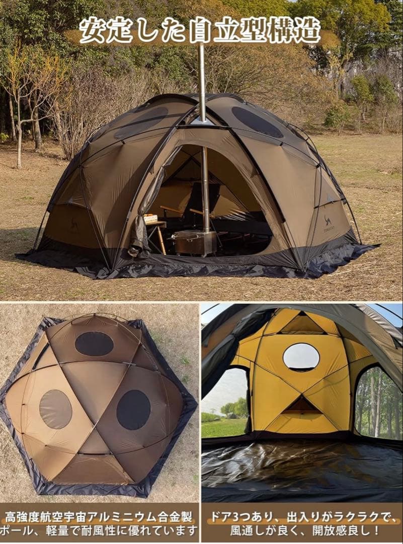 3/15まで　TOMOUNT DOME-OTTO S2