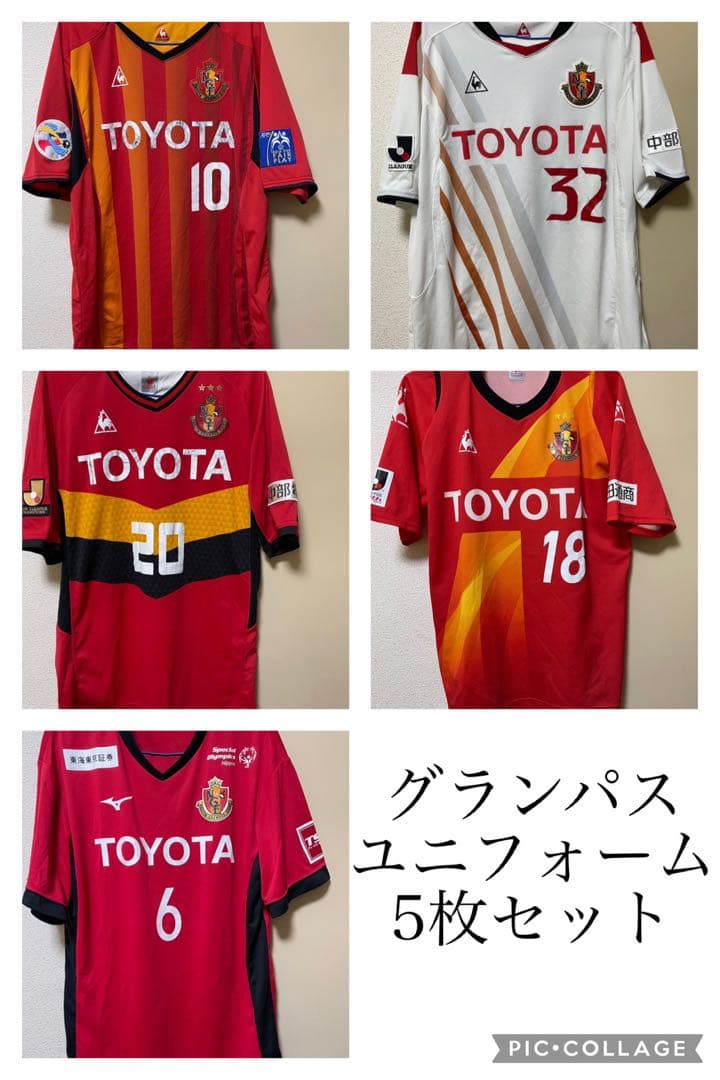 名古屋グランパス ユニフォーム5枚セット