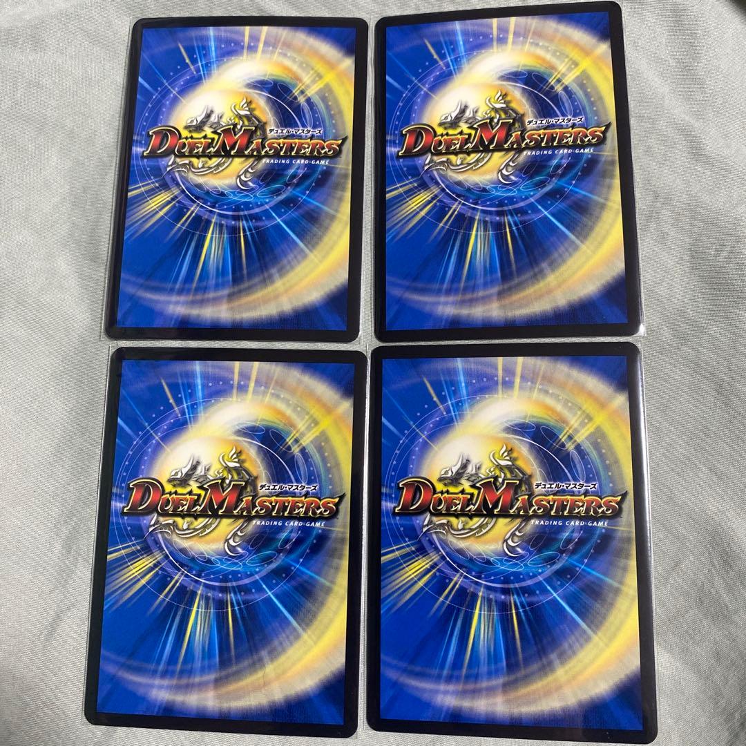 デュエルマスターズ アーテル・ゴルギーニ 4枚セット