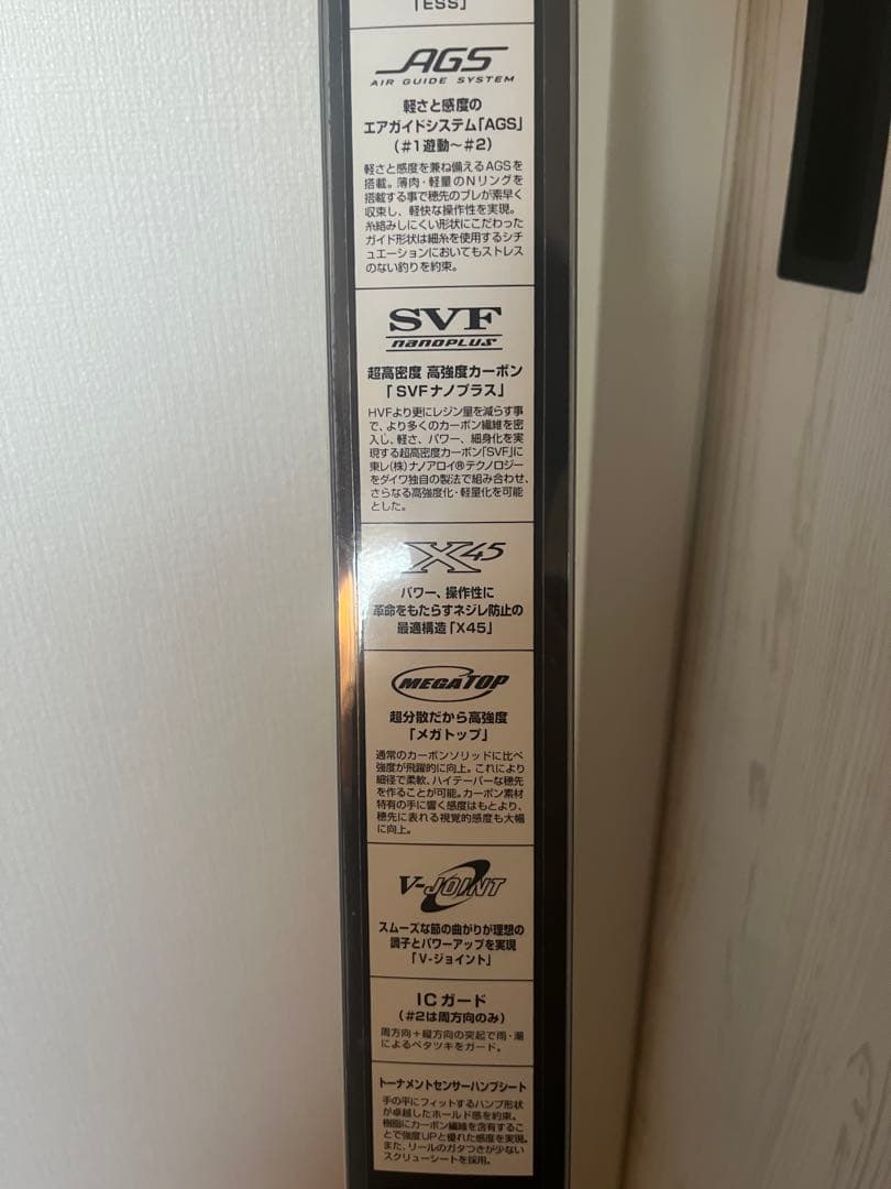 ダイワ　トーナメント1.25号　5.3m フカセ竿 綺麗です。