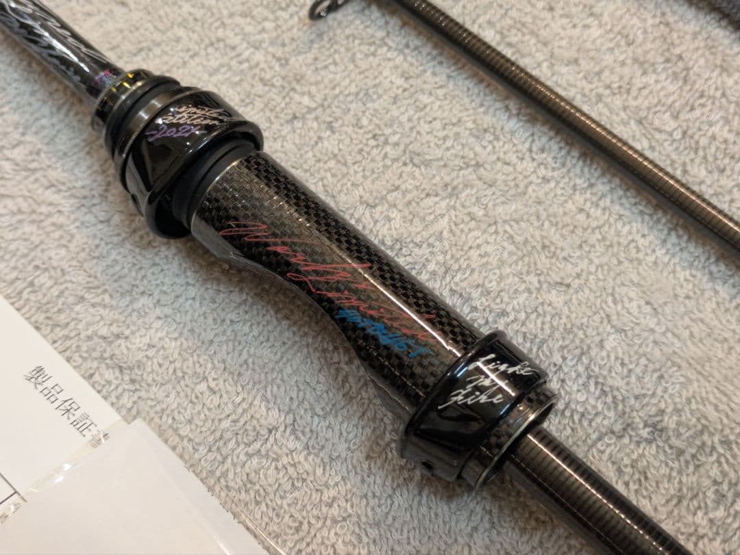 グラファイトワークス　TFL-55RX-Ti