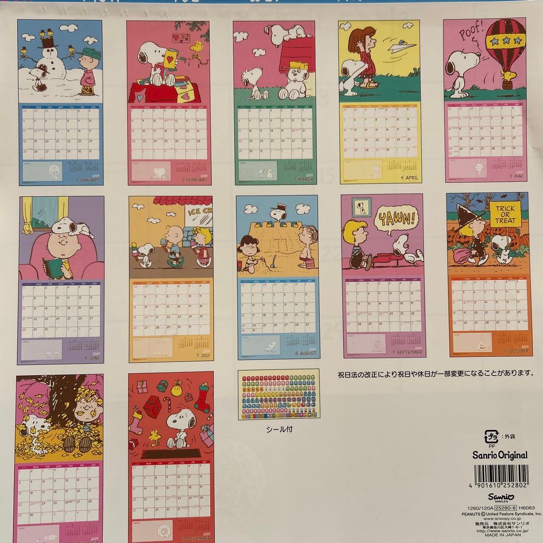 SNOOPY & PEANUTS カレンダーセット