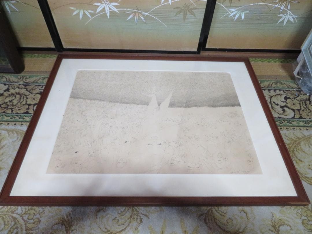 スズキ・シン一（鈴木慎一）　「マリリン曼荼羅」　エッチング　山形県　自由美術協会