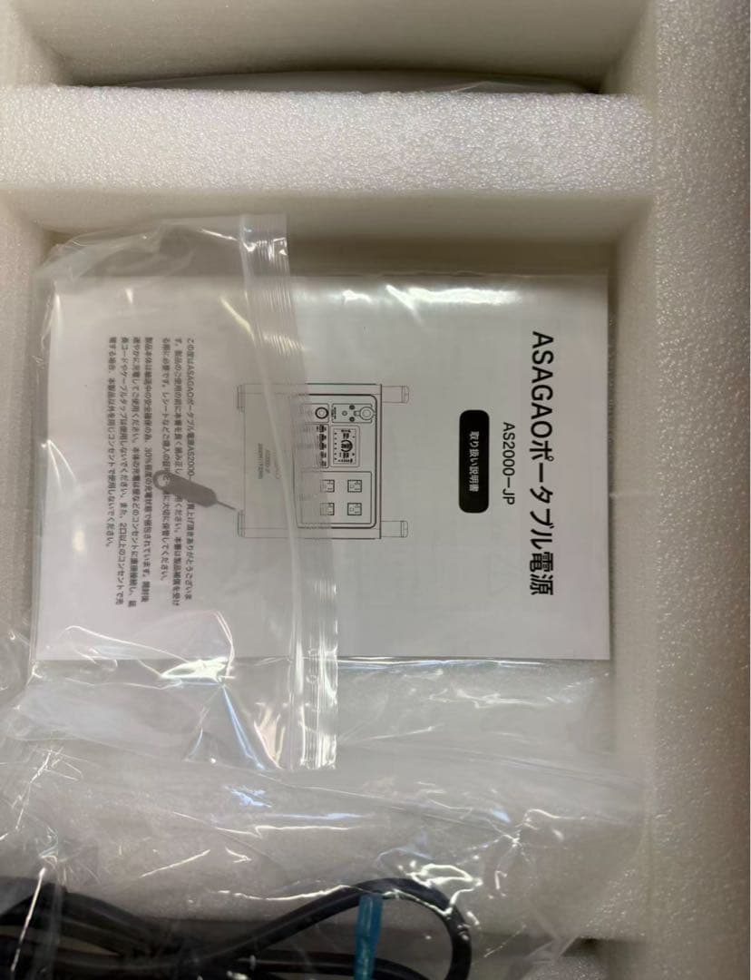 リン酸鉄リチウムイオン電池 AS2000-JP ポータブル電源 本体 高出力