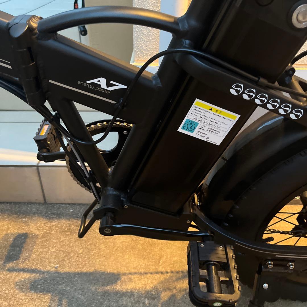 引取限定　Fly fish 　電動アシスト自転車