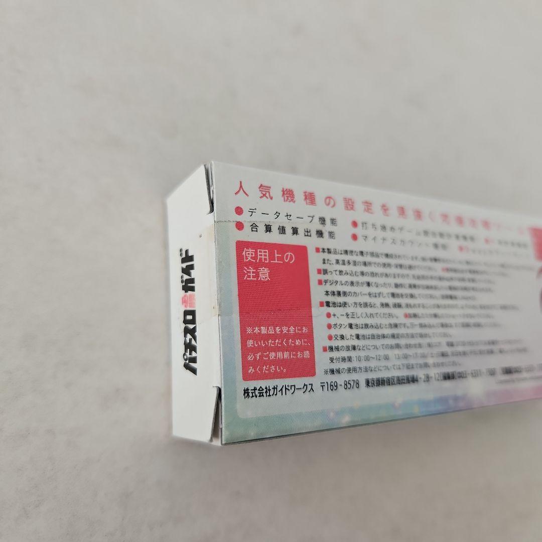 マジカルハロウィン6　アリス(魔法使いVer.)　勝ち勝ちくん　新品