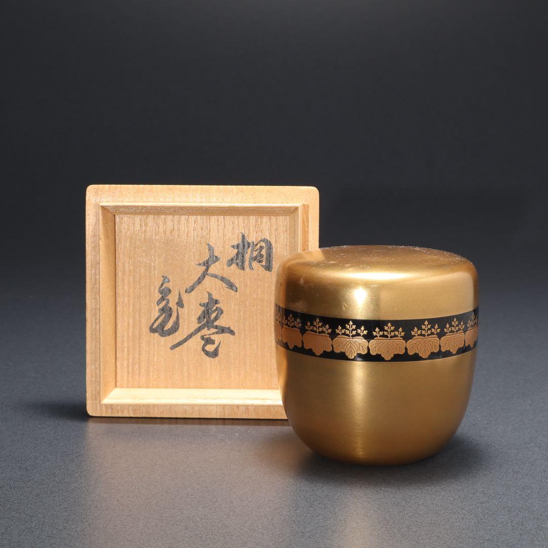 棗　桐　大棗　裏千家鵬雲斎花押　箱書　共箱　R1626お11