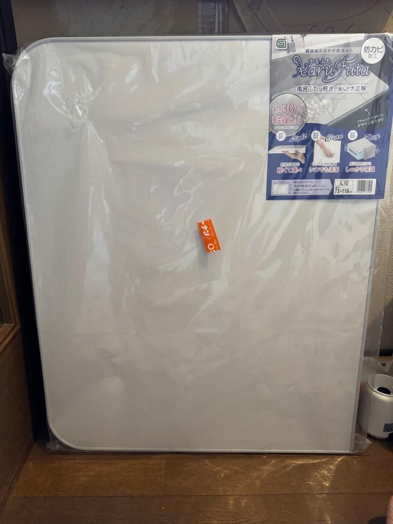 アンアン　軽量防カビ風呂ふた 73×118cm
