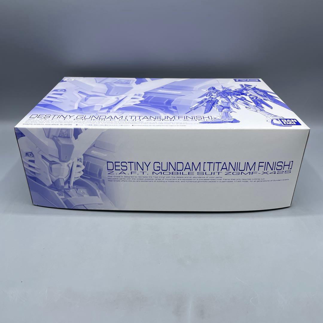 RG デスティニーガンダム チタニウムフィニッシュ & 光の翼