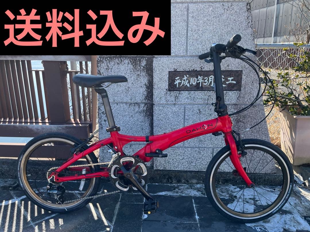 DAHON VISC D20 折り畳み自転車TIAGRA 2×10S