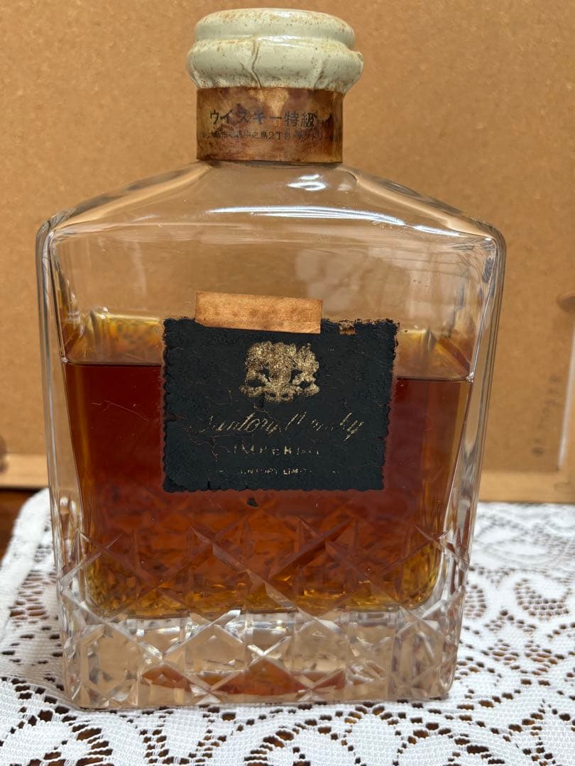サントリーウイスキー「インペリアル」　箱無し