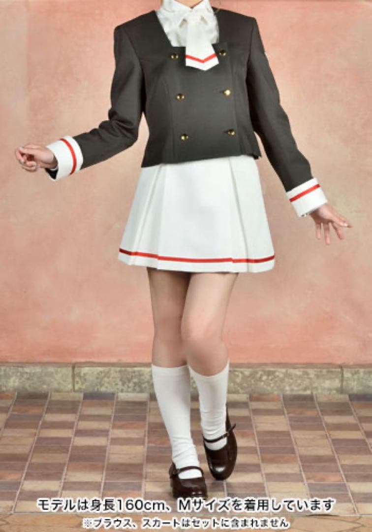 【コスプレ】コスパティオ カードキャプターさくら クリアカード編
