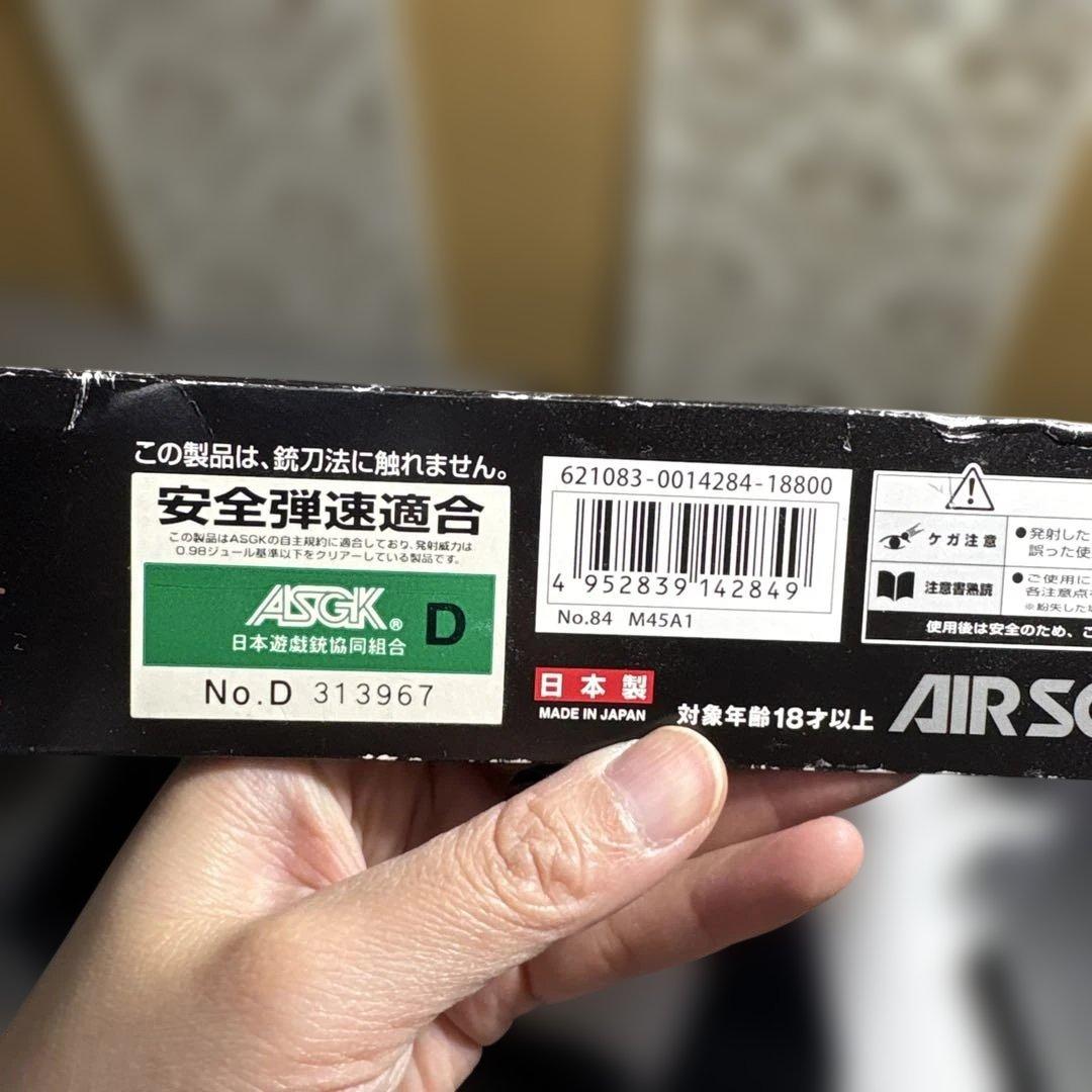 ジ*ケ様 598 東京マルイ　M45A1 ガスブローバック 現状品　動作未確認