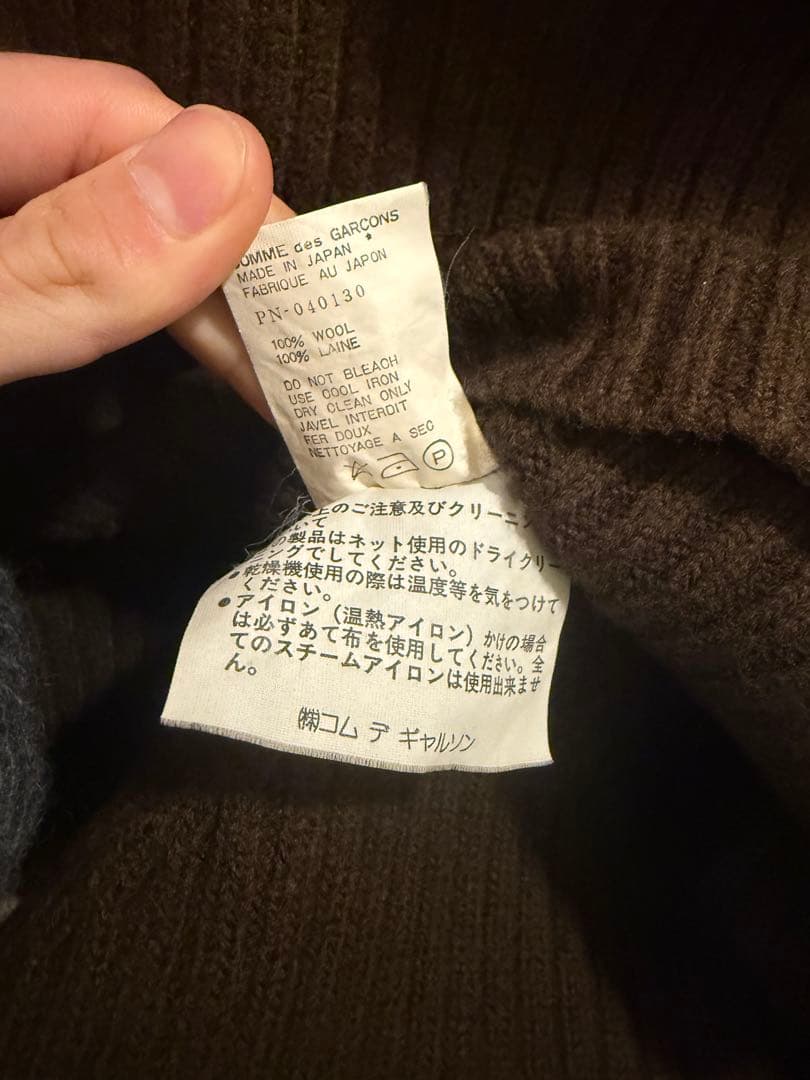 COMME des GARÇONS HOMME PLUS ノースリーブニット