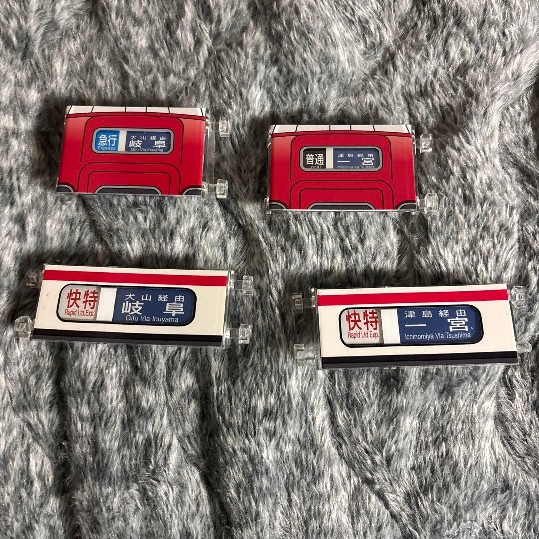 名鉄 ミニミニ方向幕 セット