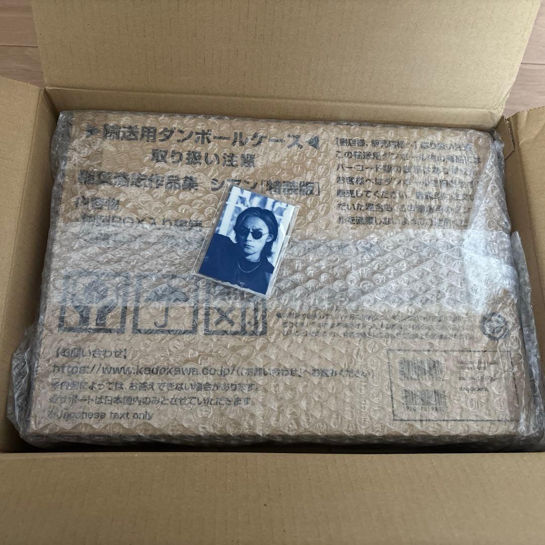 ⭐︎新品未開封⭐︎【完全予約受注生産】稲葉浩志作品集「シアン」特装版 anan付属