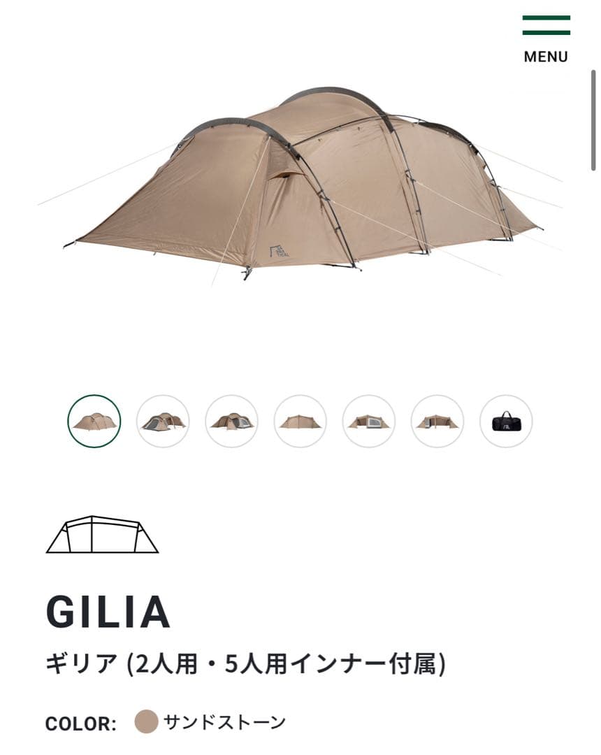 夏季セール：サバティカル　ギリア　サンドストーン