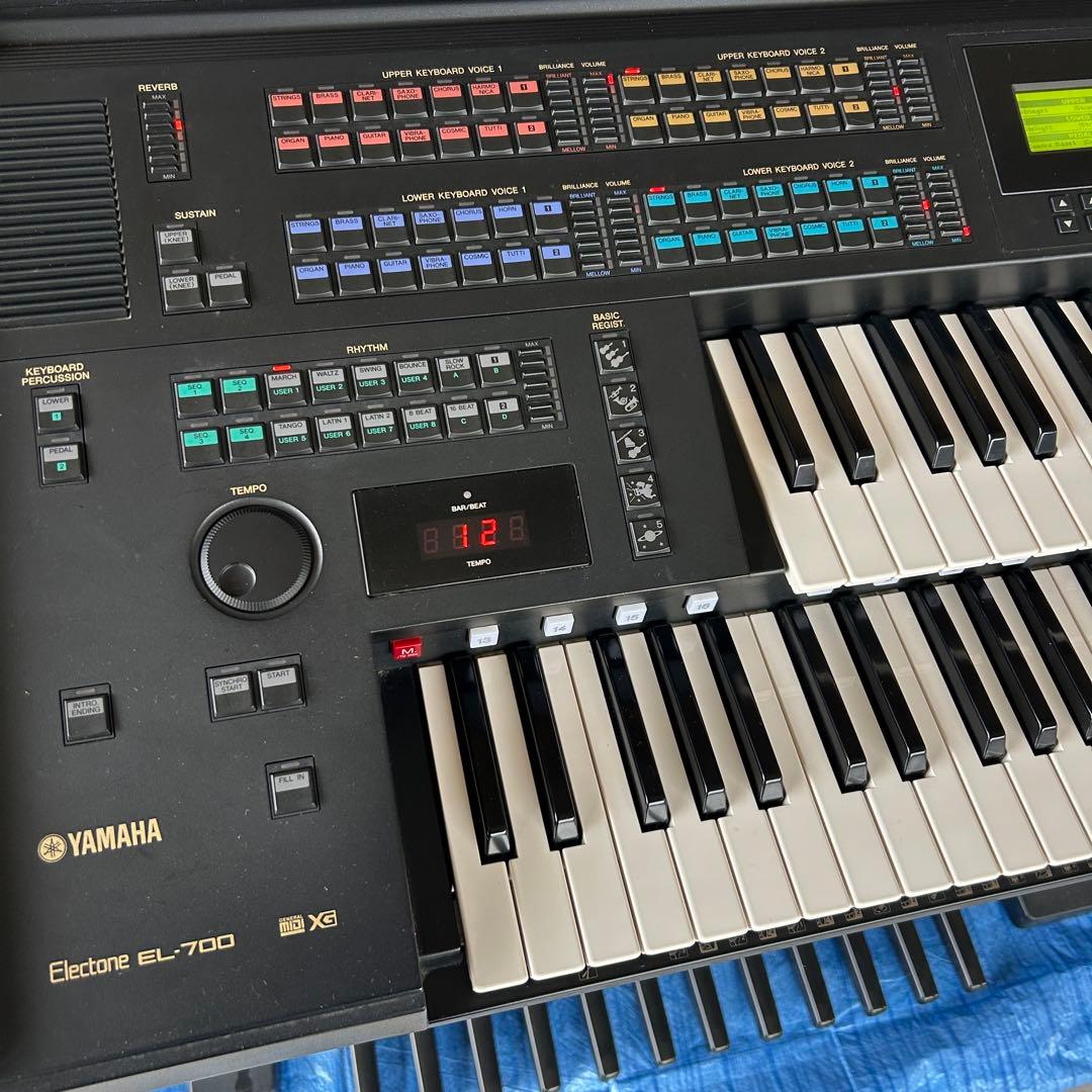 YAMAHA エレクトーン EL-700 椅子付き 動作良好　引き取り限定