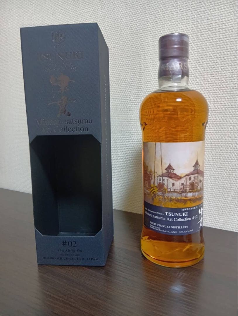 シングルモルト津貫 Art Collection　セット